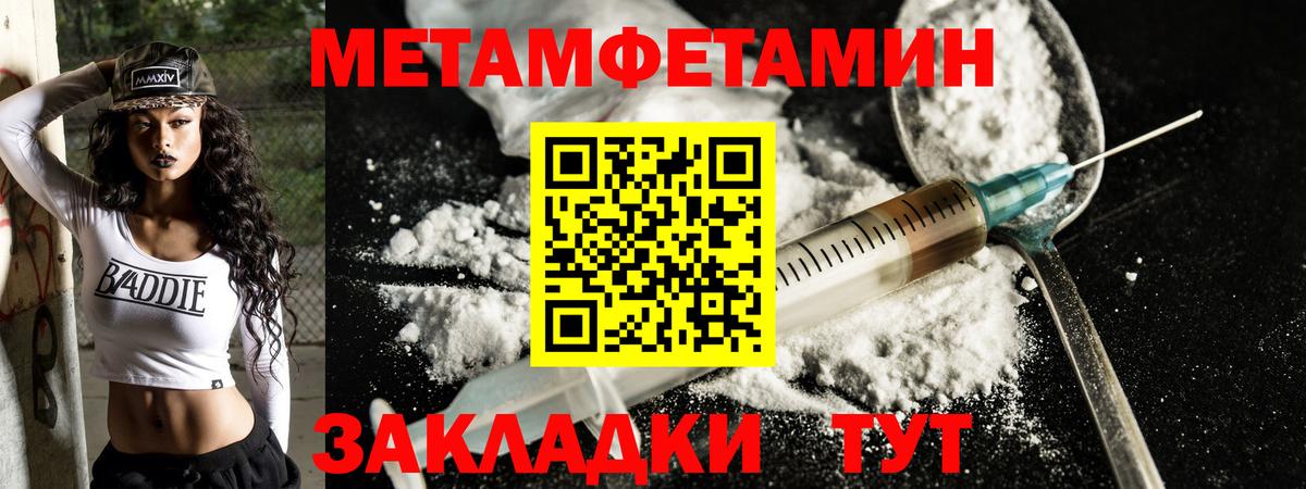 Амфетамин  Амфетамин 97%  Вход с VPN  Выкса 