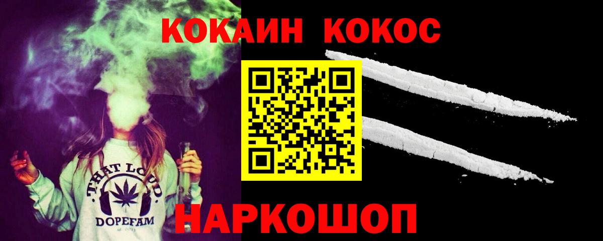 Выкса  Кокаин 99%  Вход с VPN 