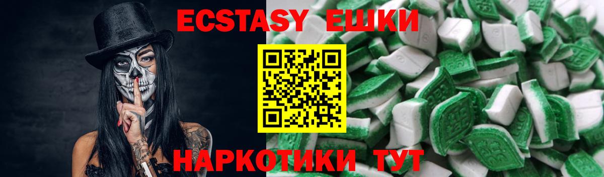 цены   Вход с VPN  ЭКСТАЗИ  Выкса  Ecstasy louis Vuitton  Ecstasy 280мг 