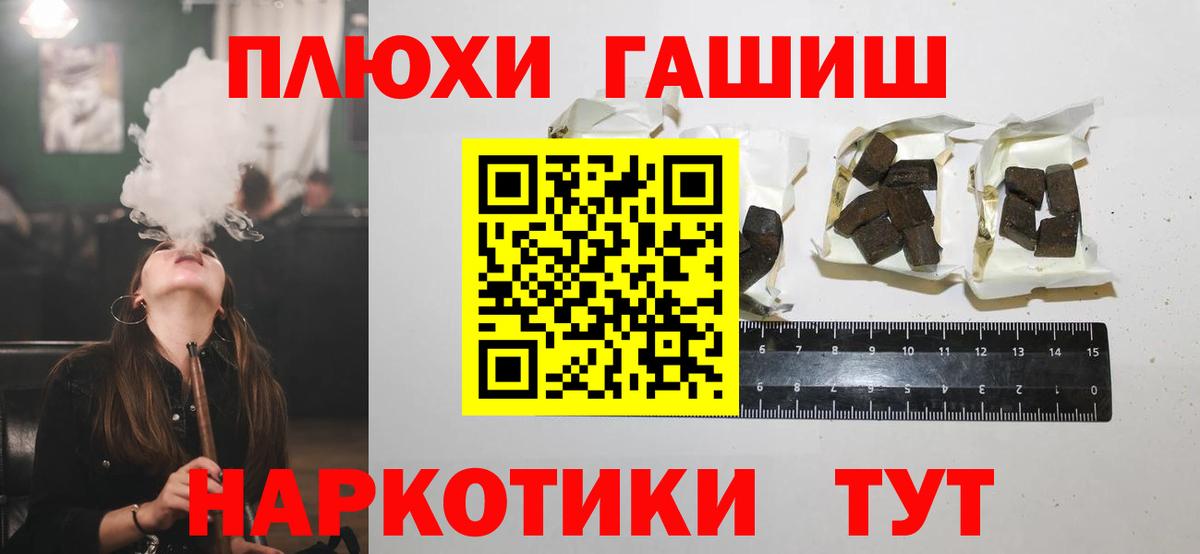 ГАШИШ гарик Выкса