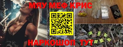 кокаин Кумертау