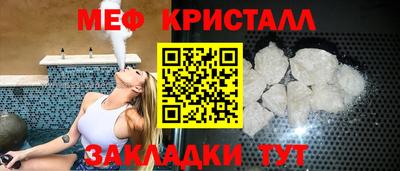 кокаин Кумертау