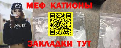 кокаин Кумертау