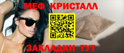 меф VHQ Кулебаки