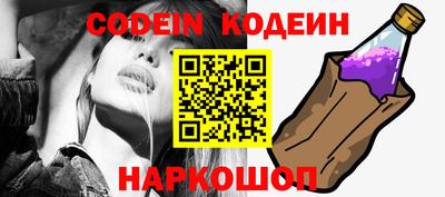 кокаин Кунгур