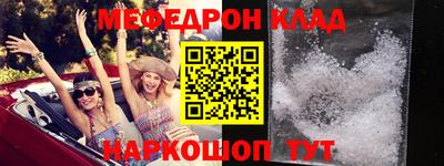 кокаин Кунгур