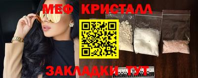 кокаин Кумертау