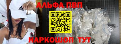 кокаин Кунгур
