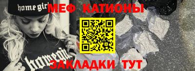 кокаин Кумертау