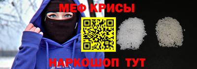 кокаин Кунгур