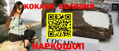 кокаин Кунгур