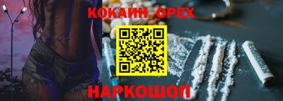 меф VHQ Кулебаки