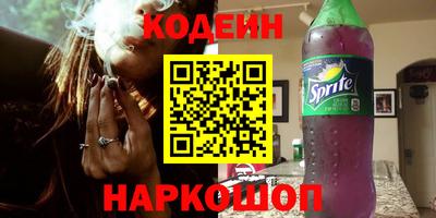 кокаин Кумертау