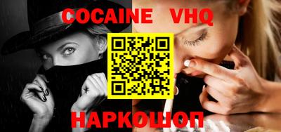 меф VHQ Кулебаки