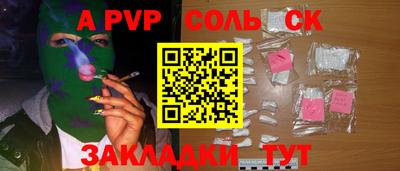 кокаин Кумертау