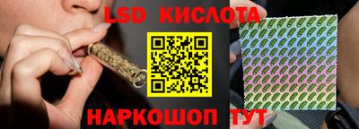 кокаин Кунгур