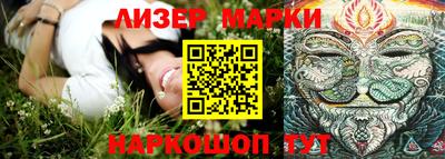 кокаин Кунгур