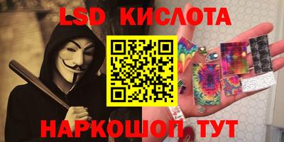 кокаин Кумертау