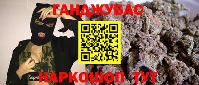 кокаин Кунгур