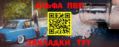 меф VHQ Кулебаки
