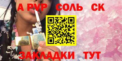 меф VHQ Кулебаки