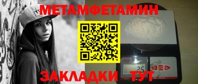 меф VHQ Кулебаки