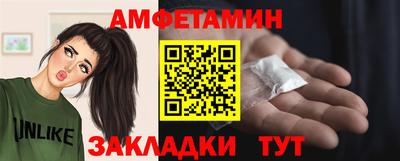 кокаин Кунгур