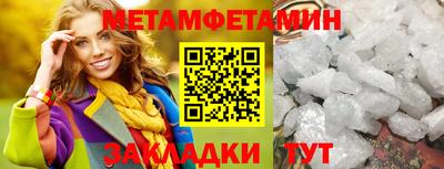кокаин Кумертау