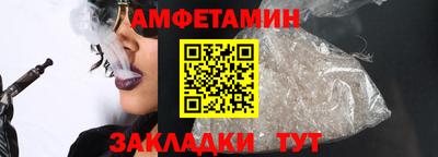 меф VHQ Кулебаки