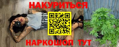 кокаин Кунгур