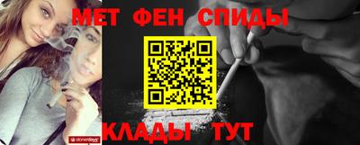 кокаин Кунгур