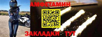 меф VHQ Кулебаки