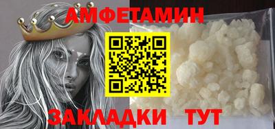 кокаин Кумертау