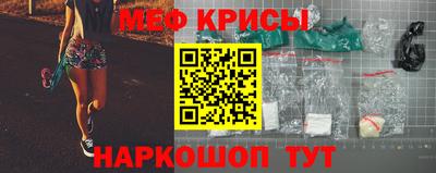 кокаин Кунгур