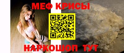 кокаин Кумертау