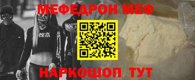 кокаин Кунгур