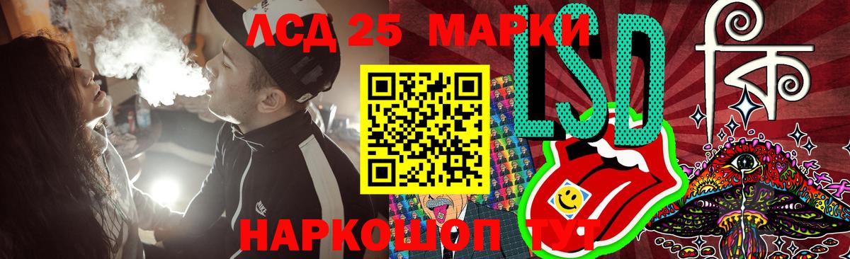 ЛСД экстази кислота  Вход с VPN  Выкса 
