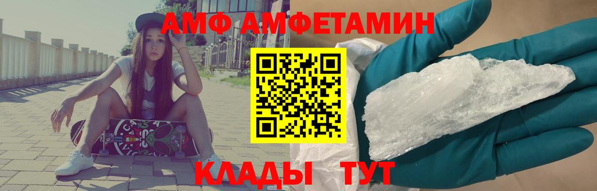 Первитин Methamphetamine  Первитин Methamphetamine  Выкса  МЕТАМФЕТАМИН  Вход с VPN 