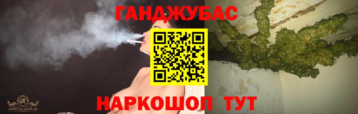 Шишки марихуана Amnesia Выкса