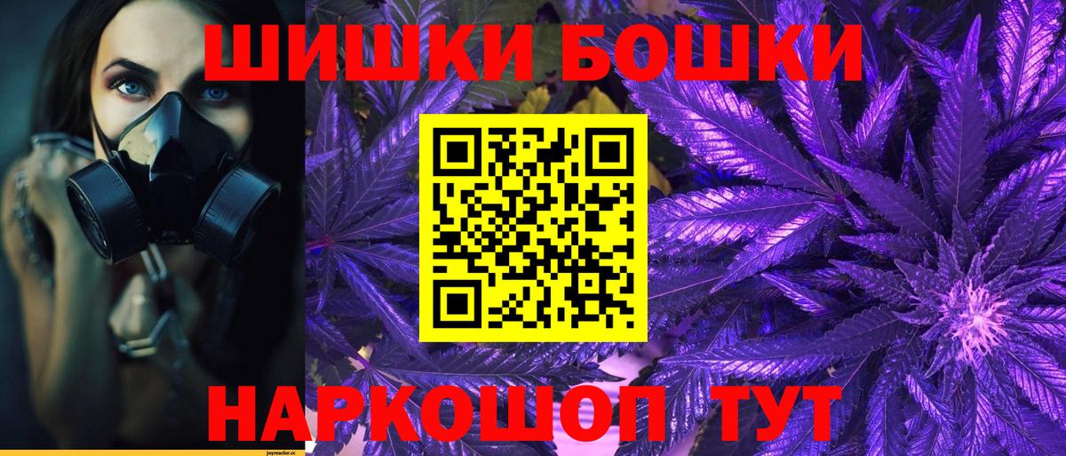 Каннабис сатива  Каннабис THC 21%  Канабис AK-47  Вход с VPN  Выкса 